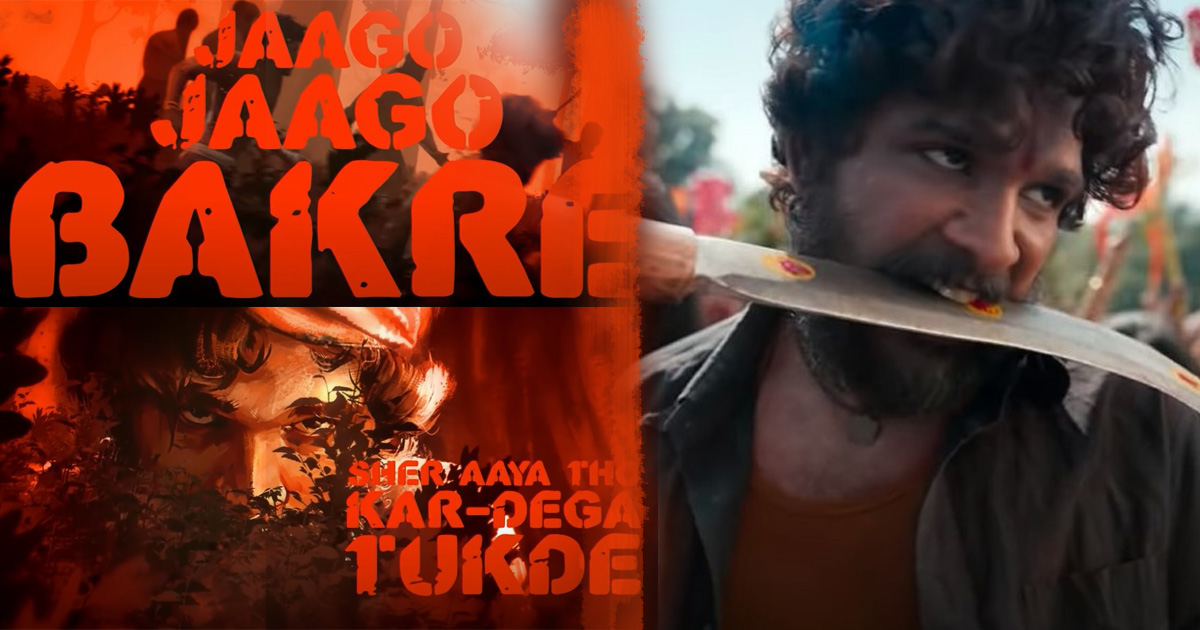  Jaago Jaago Bakre Song Full Lyrics in Hindi