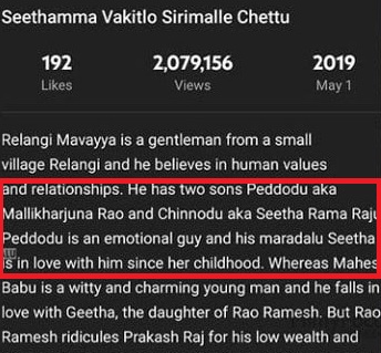 Original names of Venkatesh and Mahesh Babu in svsc