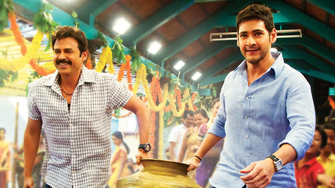 Original names of Venkatesh and Mahesh Babu in svsc