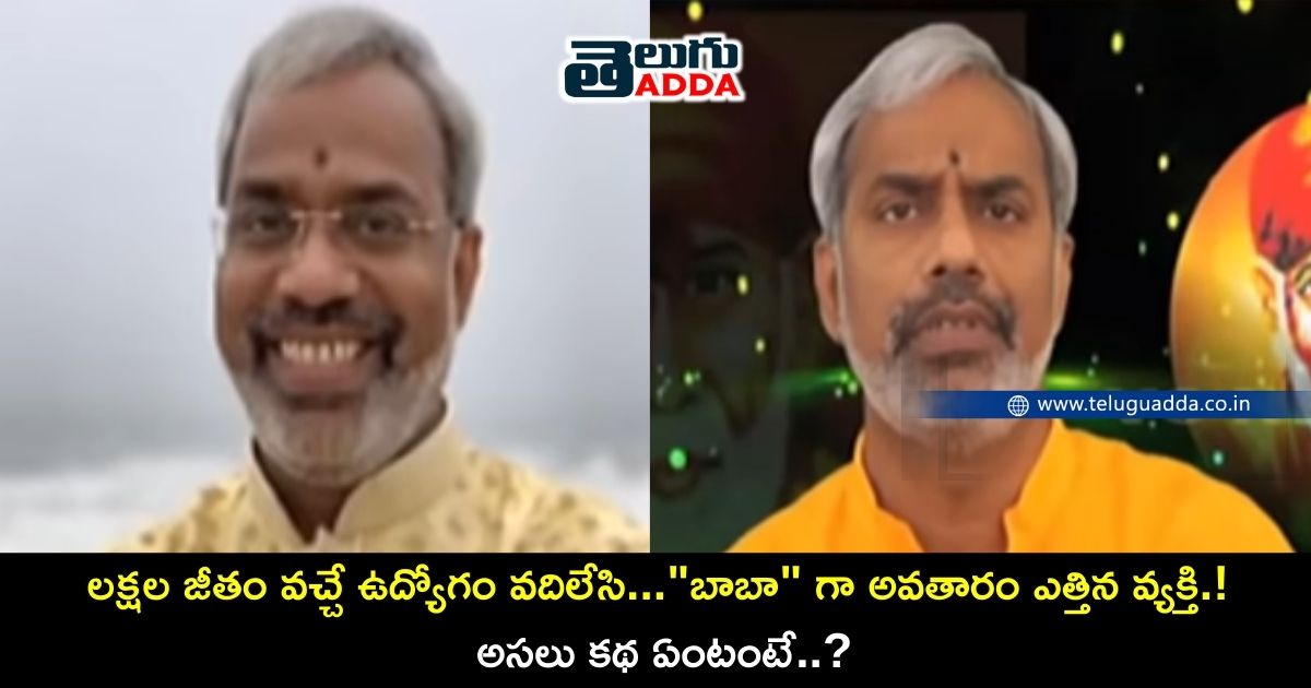 Software engineer turns a Baba