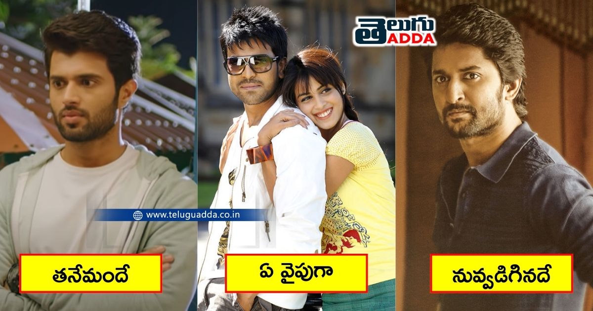 Songs which were not released in jukebox