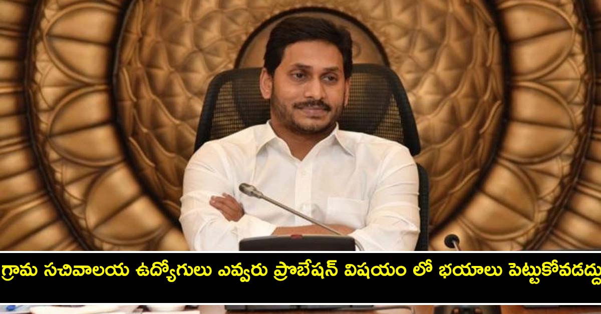 ap govt gud news