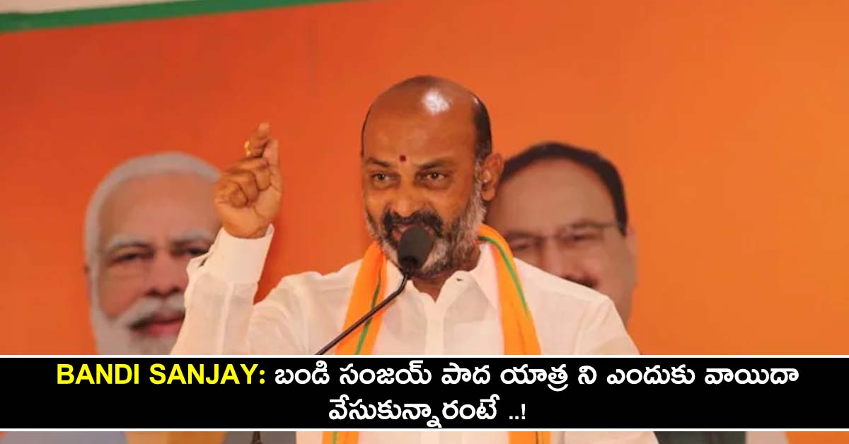 bandi sanjay padayatra