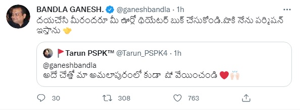 bandla ganesh