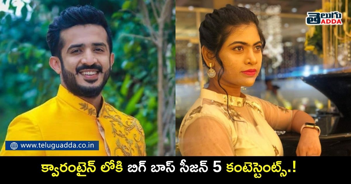 bigg boss