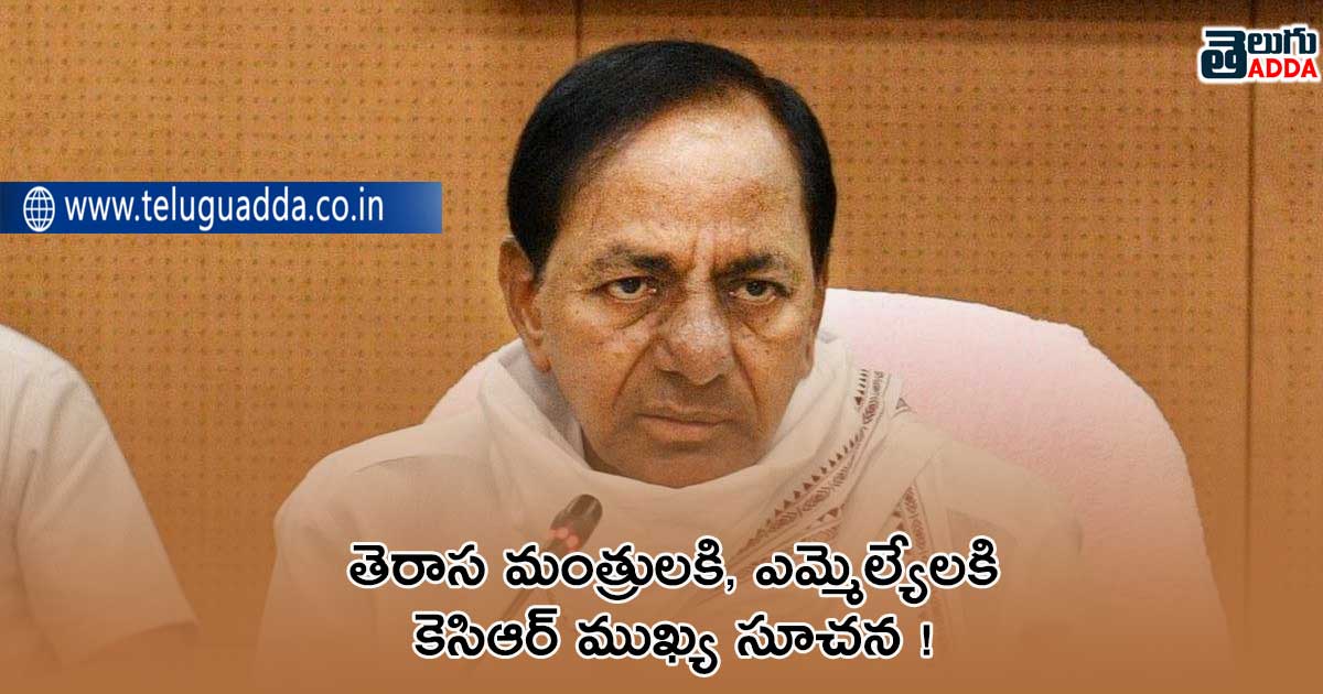 cm-kcr-news