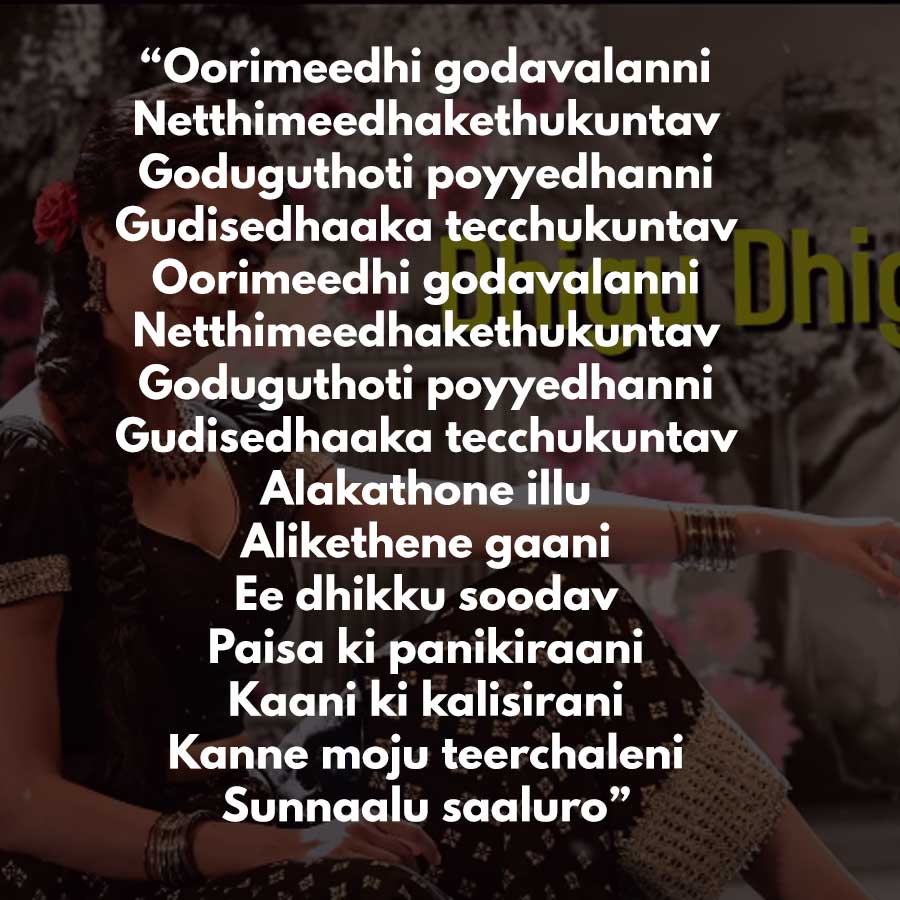 digu-digu-digu-naga-lyrics