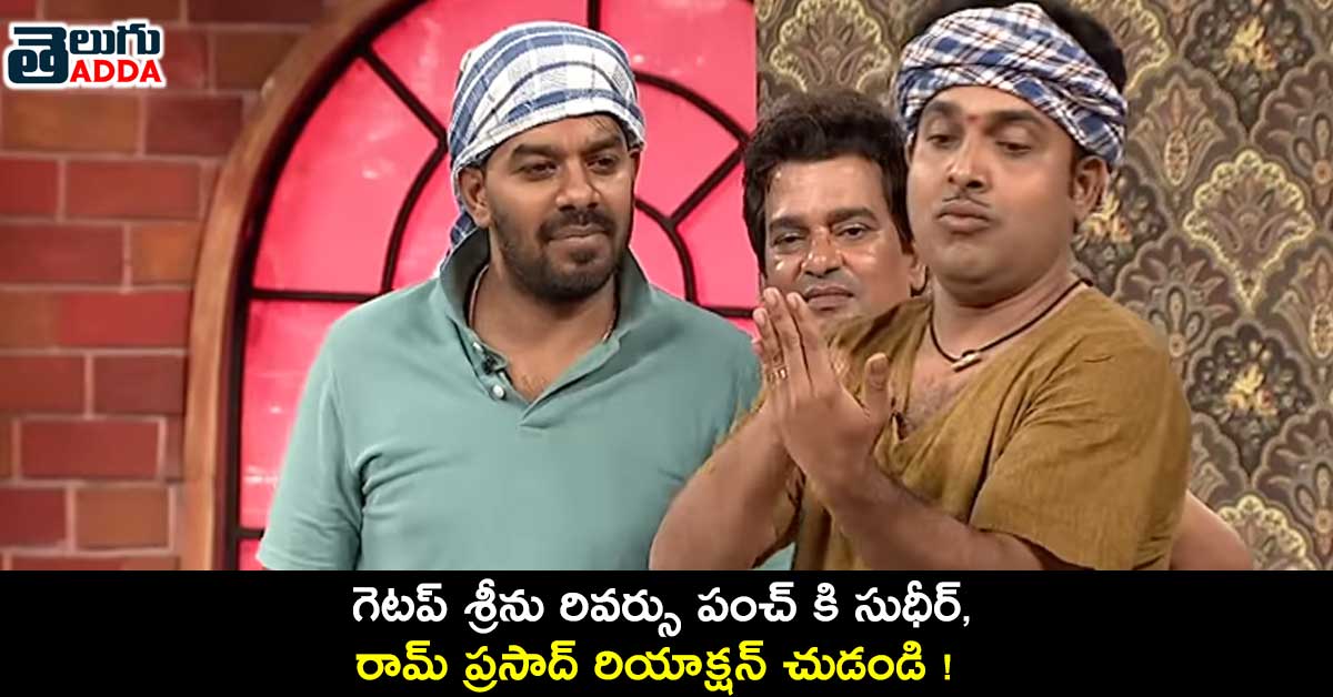 extra-jabardasth-latest-episode