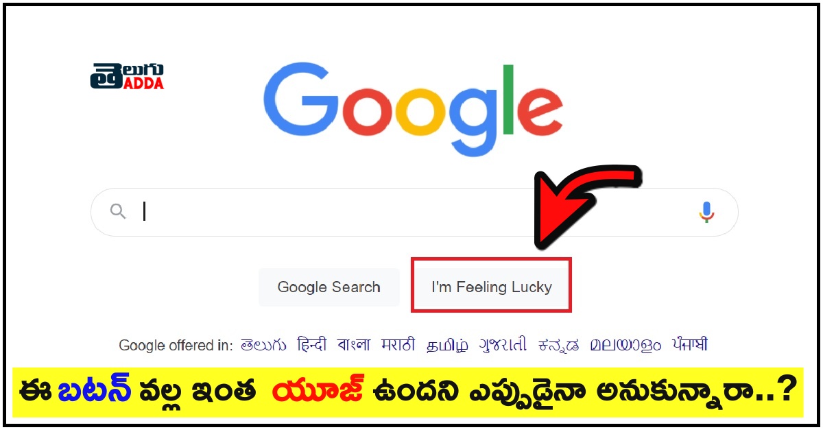 google feeling lucky button