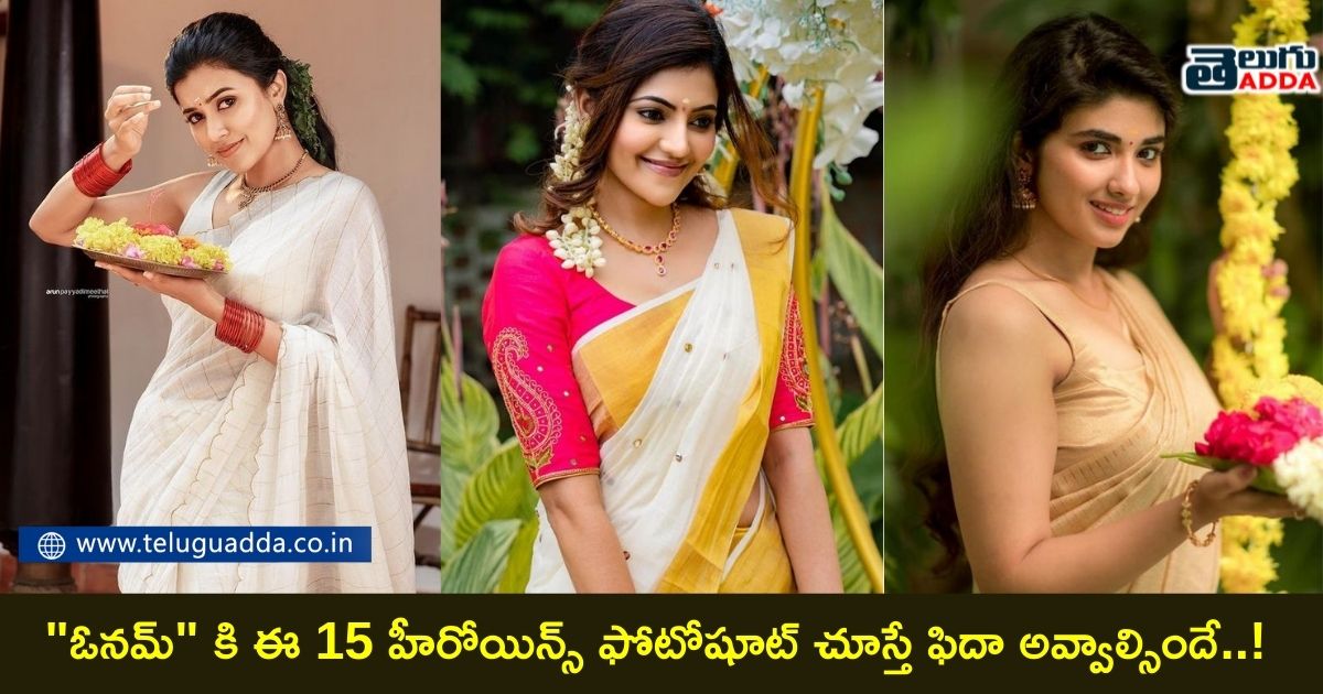 heroines special photoshoot on onam