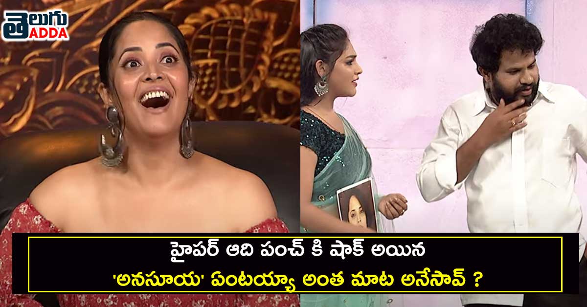 jabardasth-latest-promo