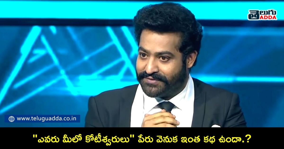 jr ntr