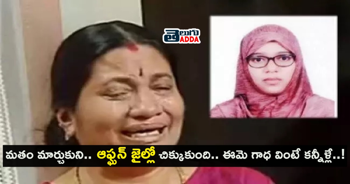 kerala women