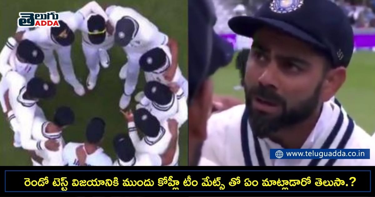 kohli motivational speech