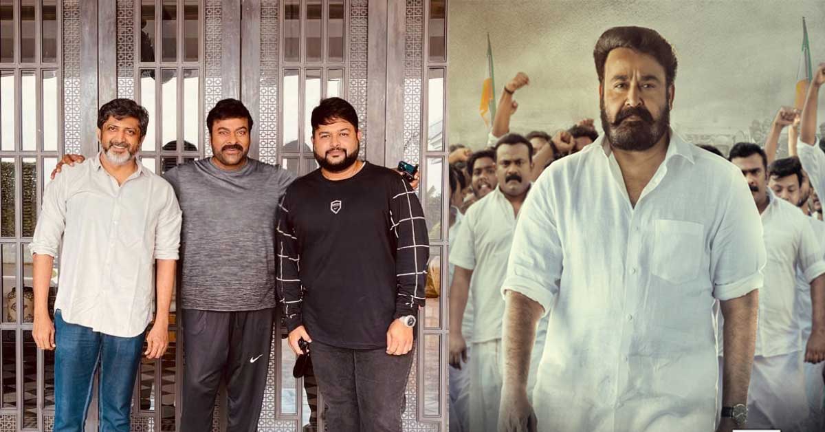 lucifer-telugu-remake