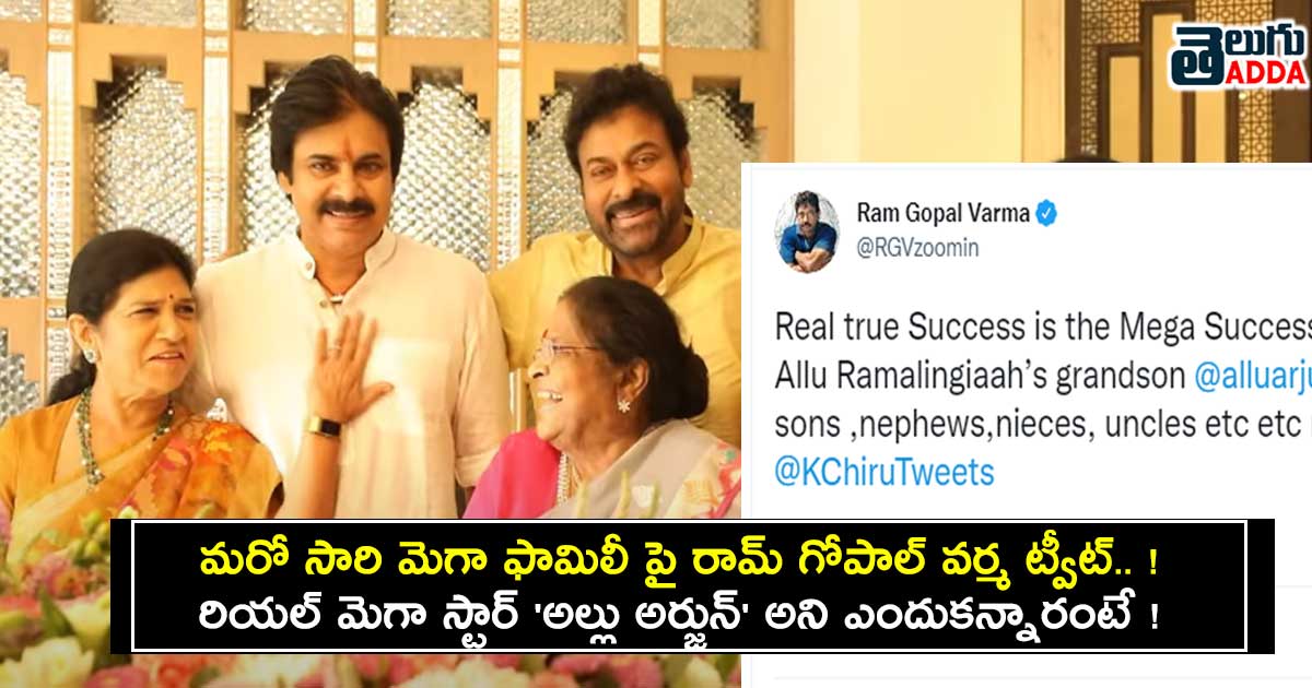 mega-family