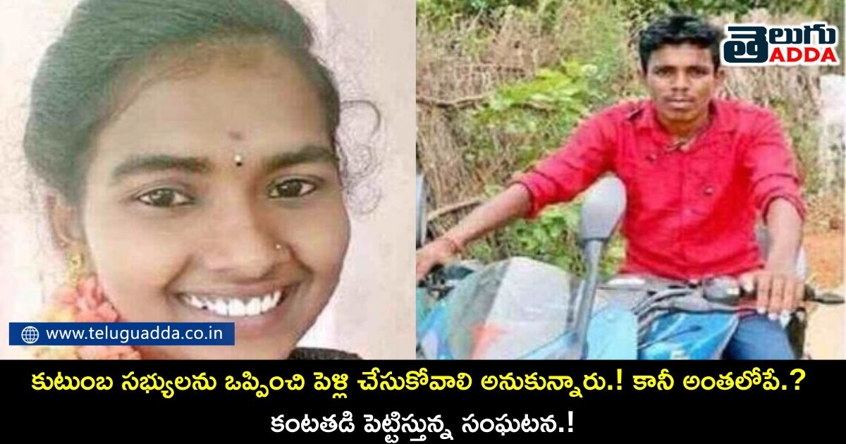 nellore incident
