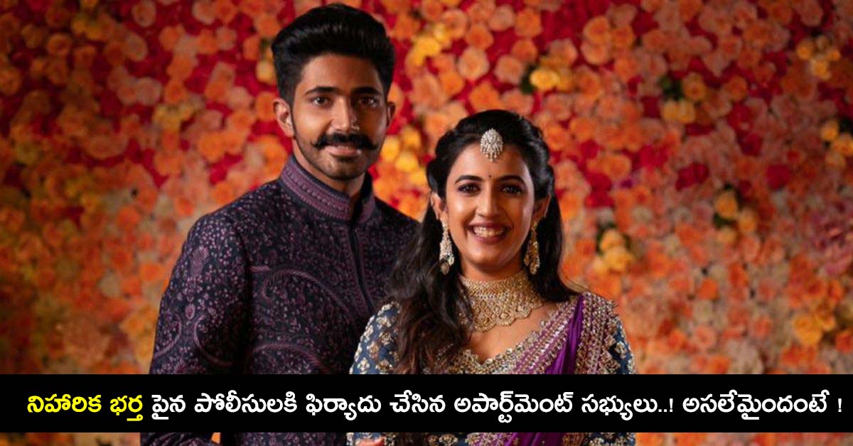 niharika-husband