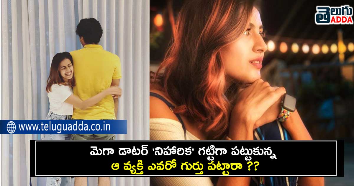 niharika-konidela
