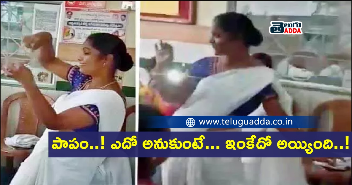 nurse dance video