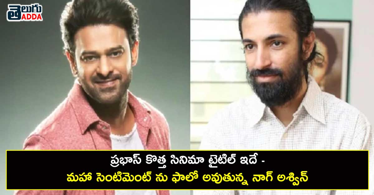 prabhas-nag-aswin-movie-title