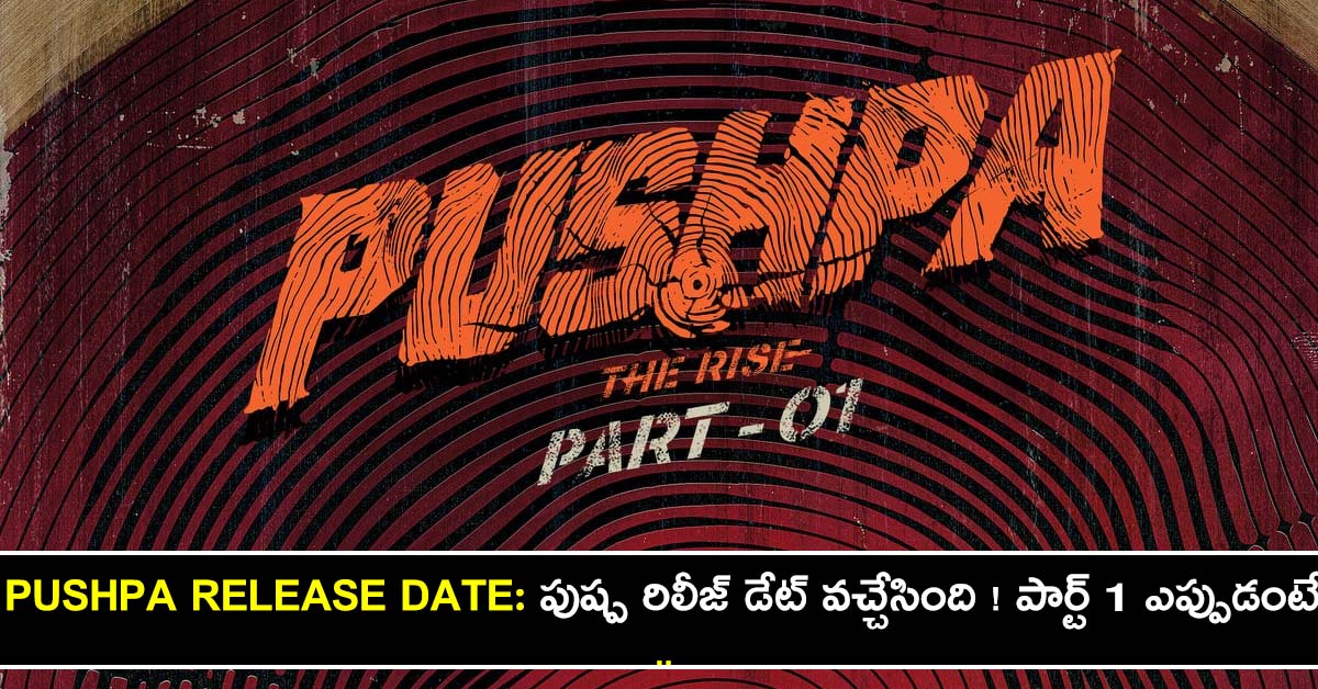pushpa part 1 release date