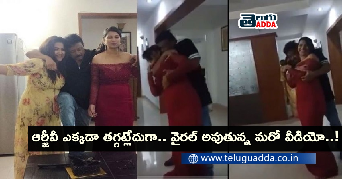 rgv with sulthana