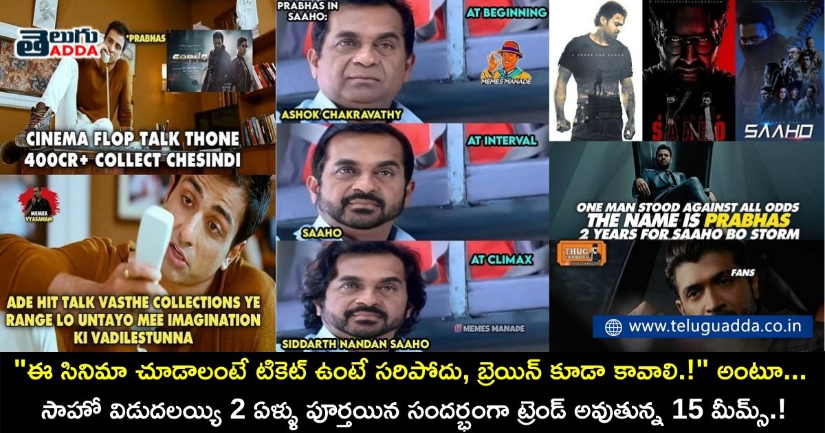 saaho