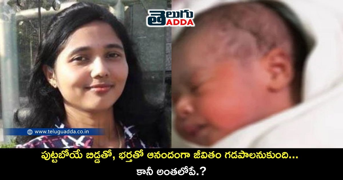 sad incident in karnataka