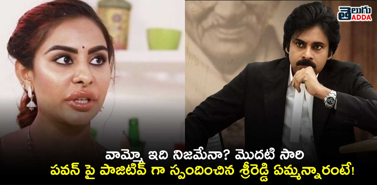 Sri Reddy Tweets