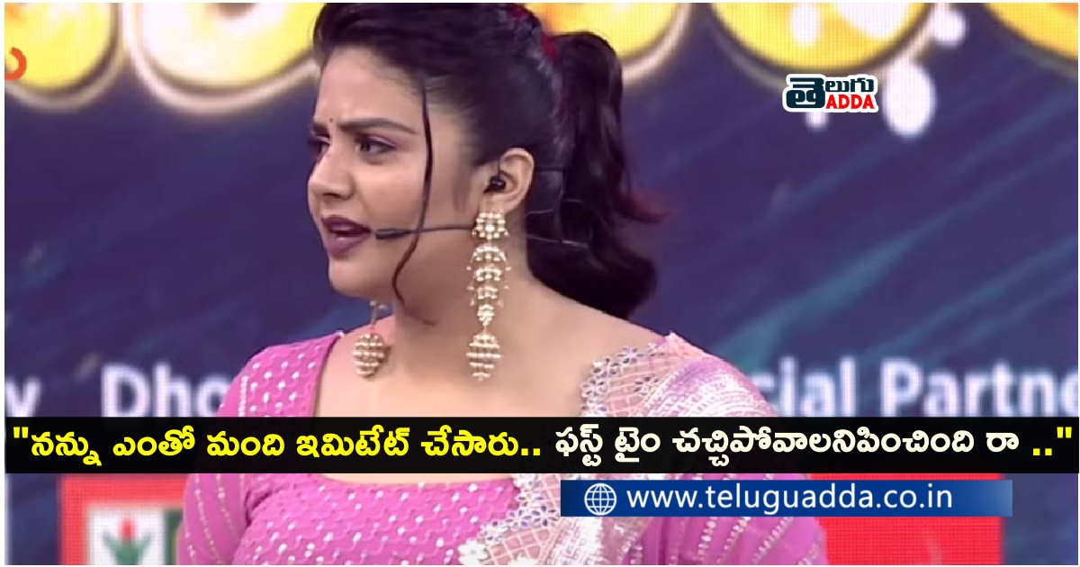 srimukhi new
