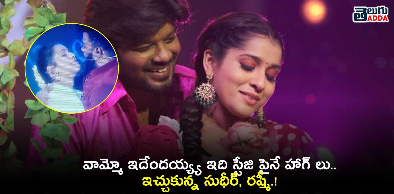 sudheer-rashmi