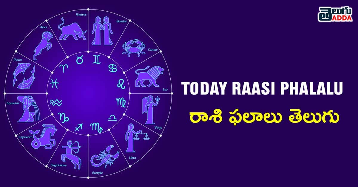 today-rasi-phalalu-telugu