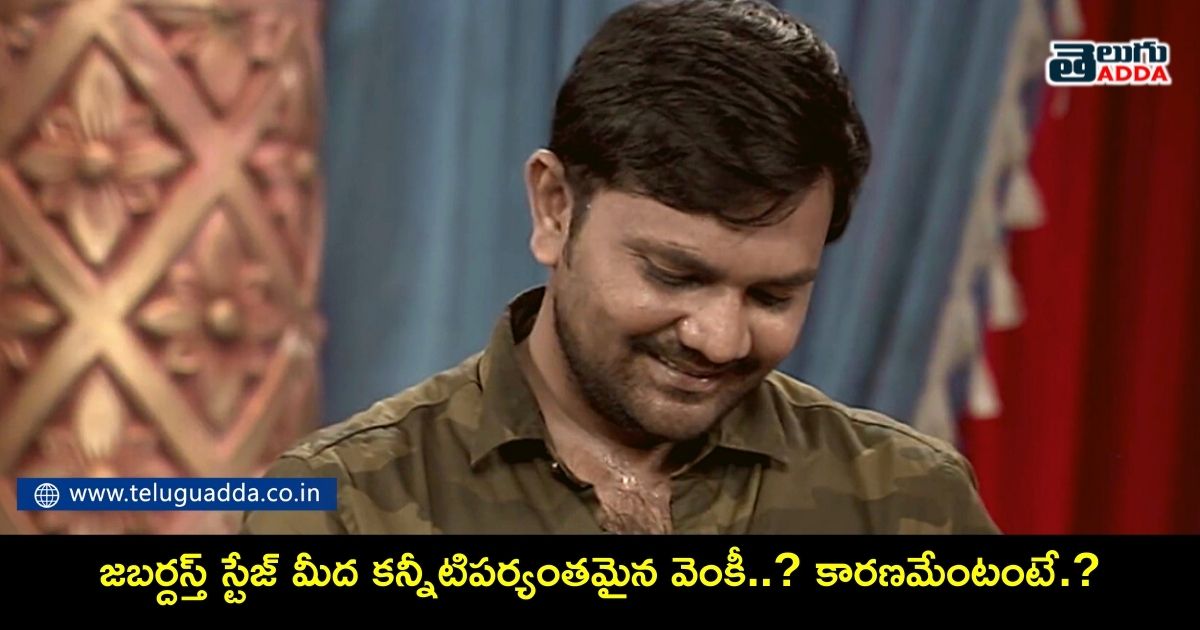 venky jabardast