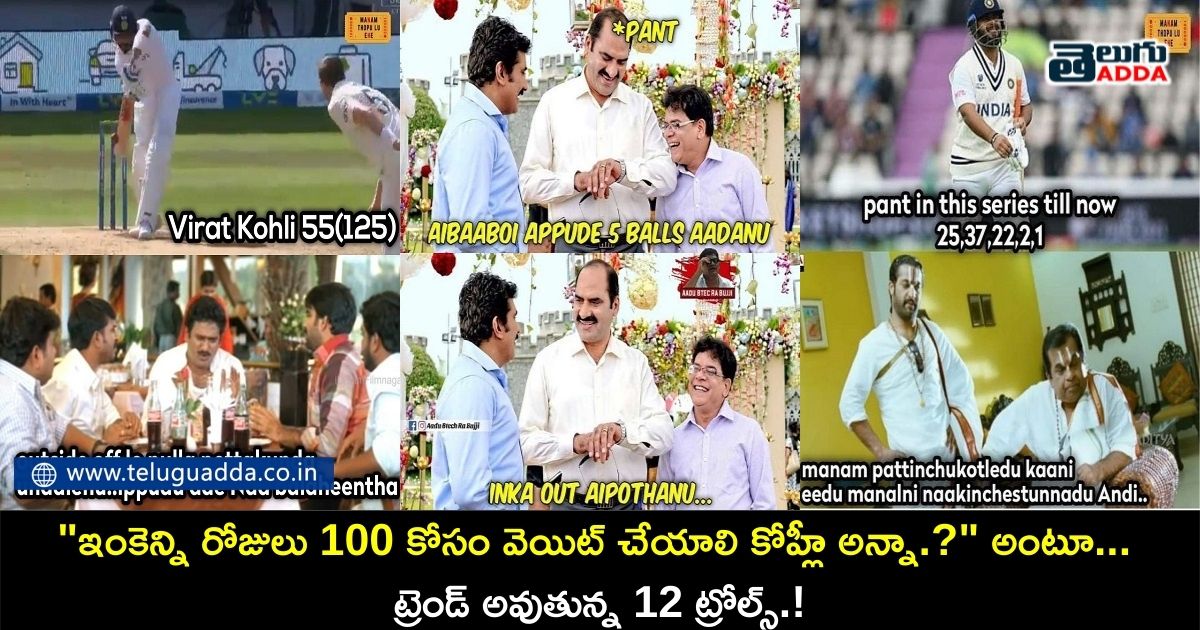 virat kohli memes