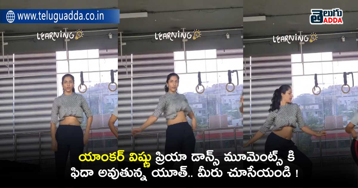 vishnu-priya-dance-video