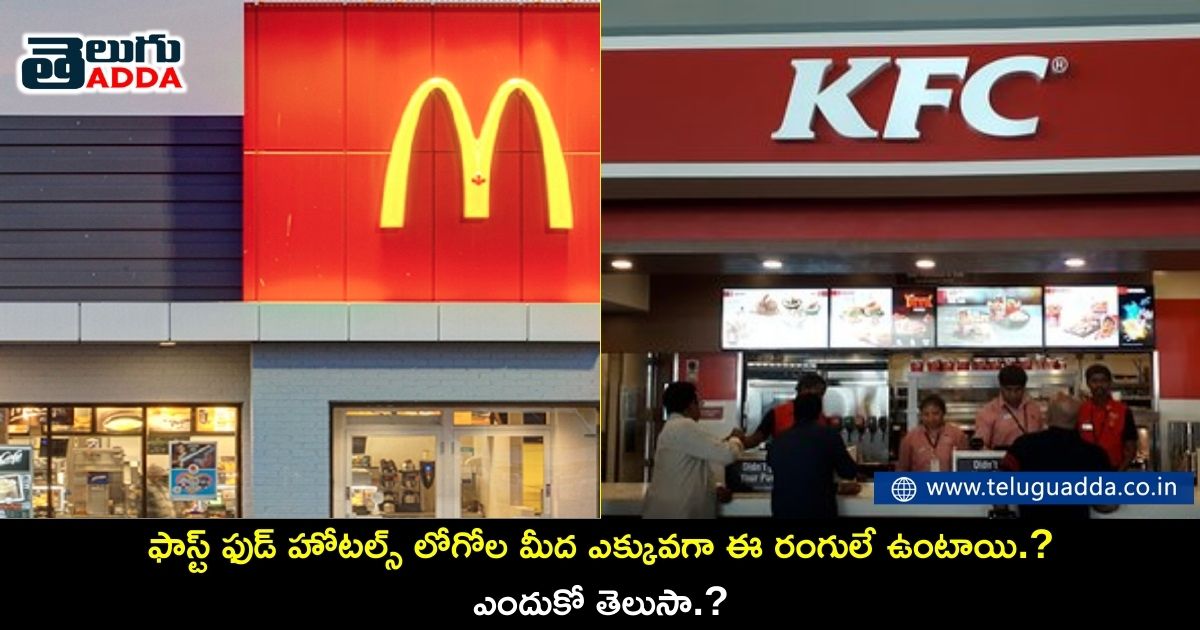 why does food court logos have yellow and red colors