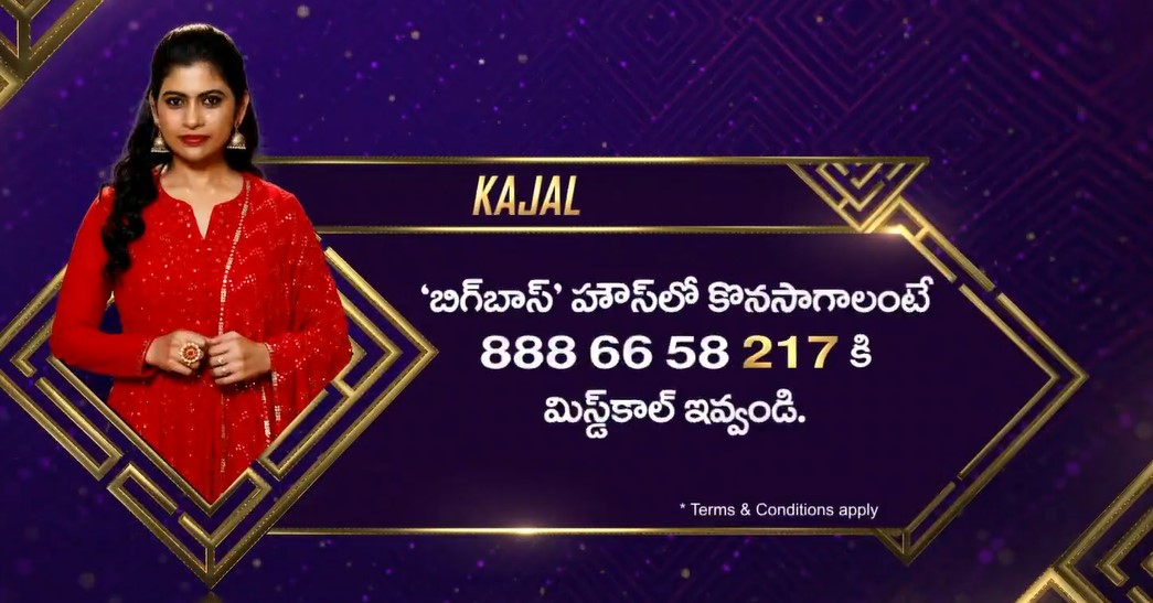 Bigg Boss 5 Telugu Vote for Kajal