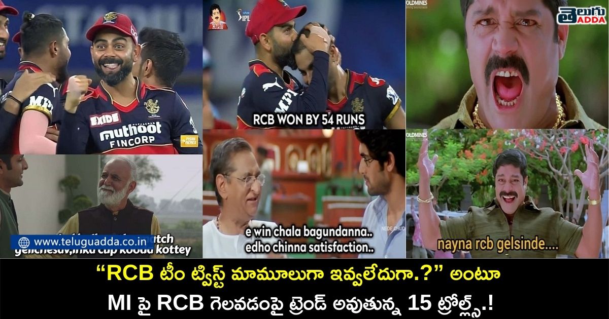 Trending memes on rcb winning against mi