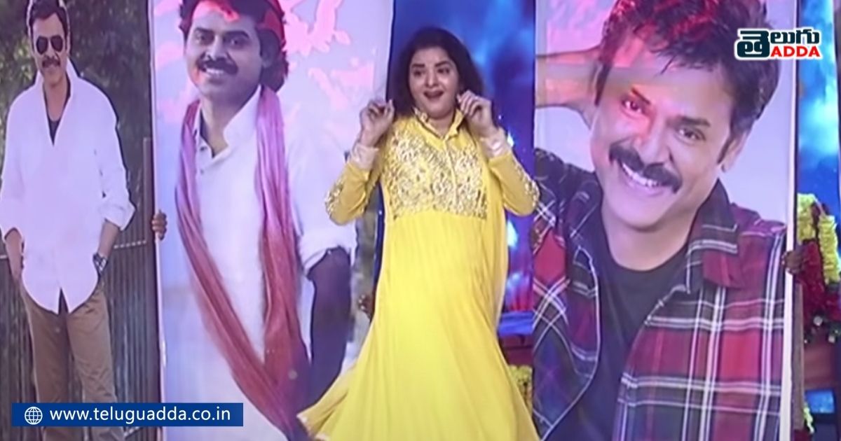 actress prema in sridevi drama company program