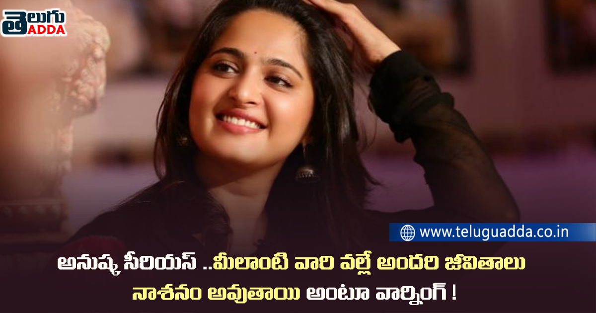 anushka