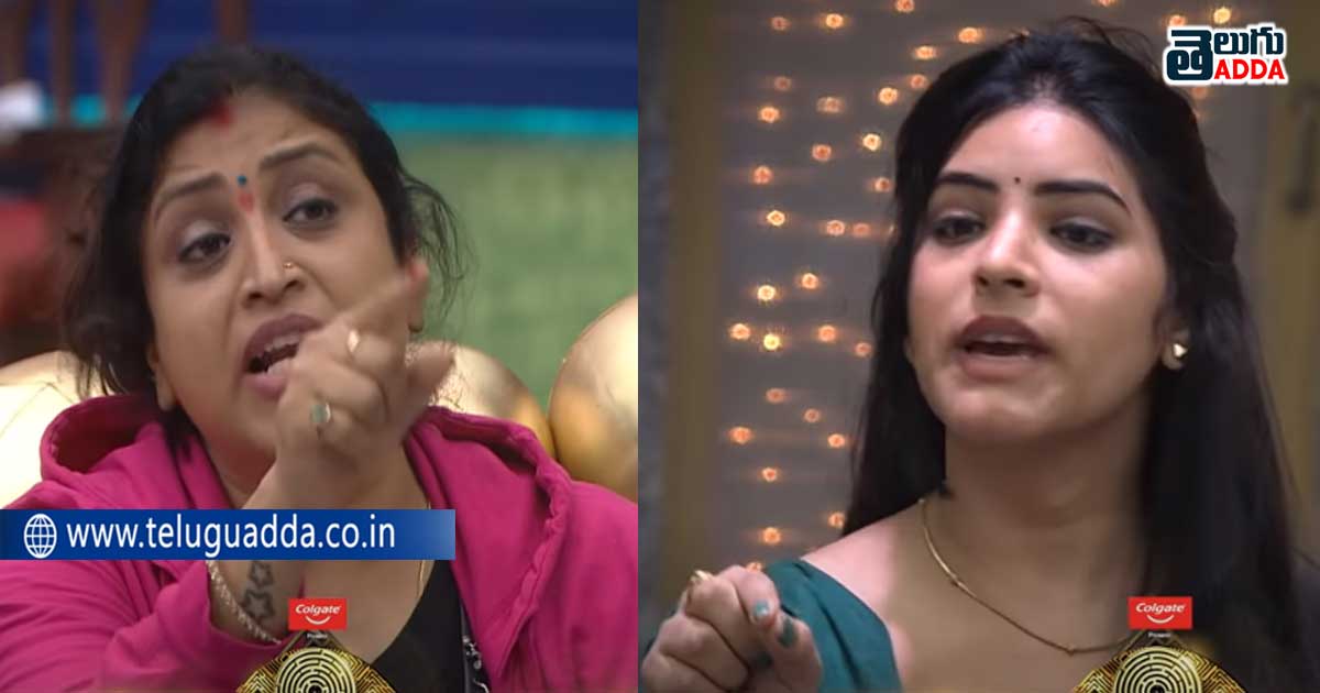 big-boss-season-5-telugu