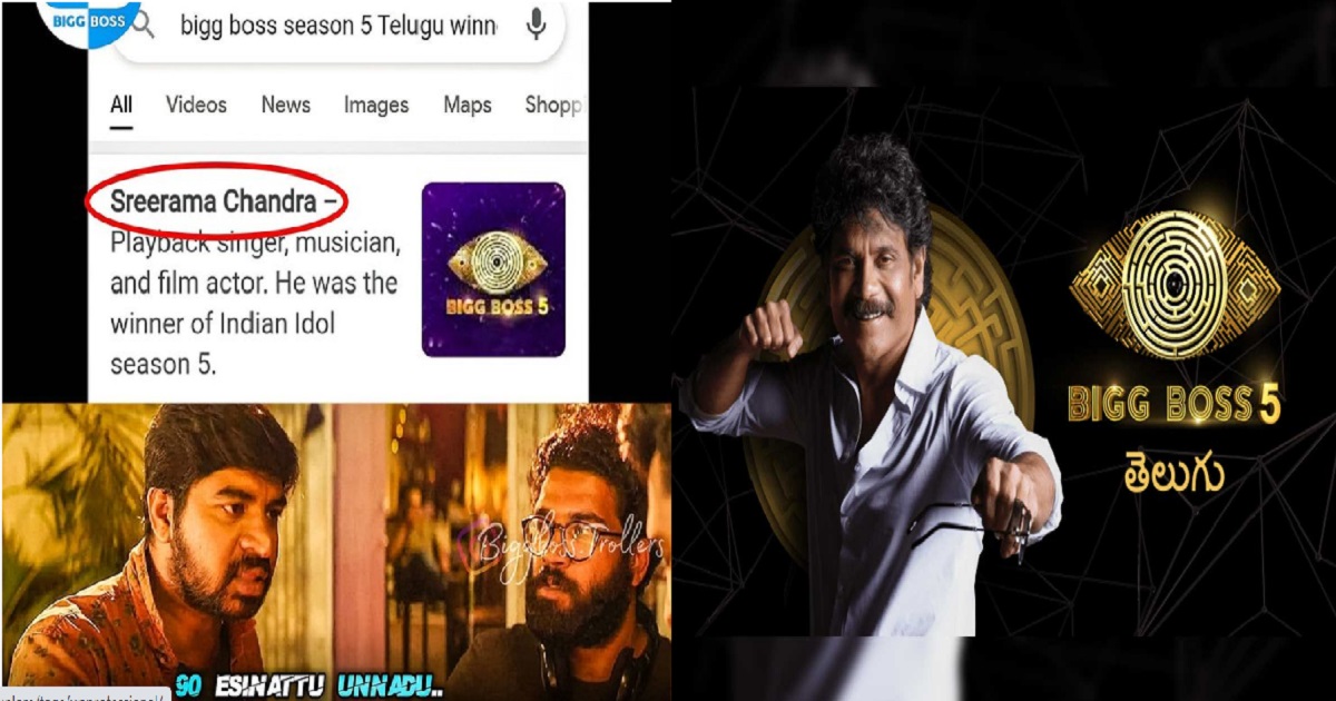 bigboss
