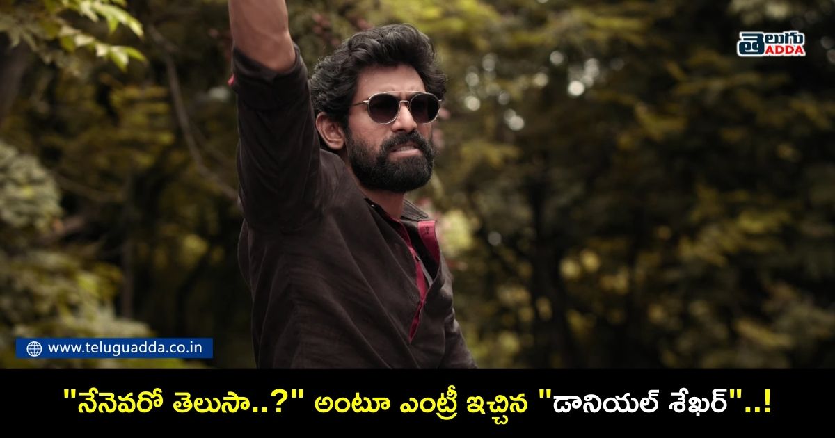blitz of daniel shekar