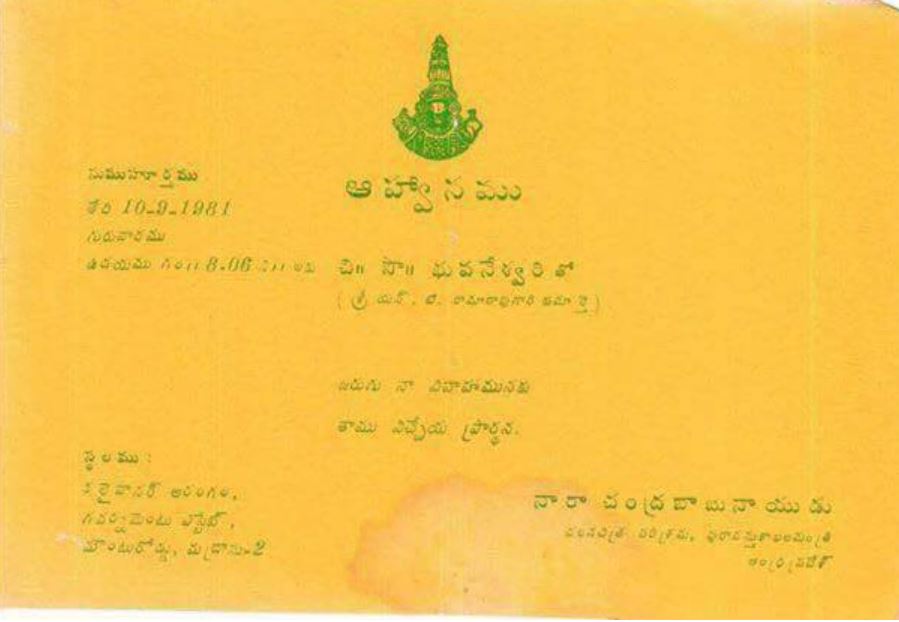 chandrababu 2