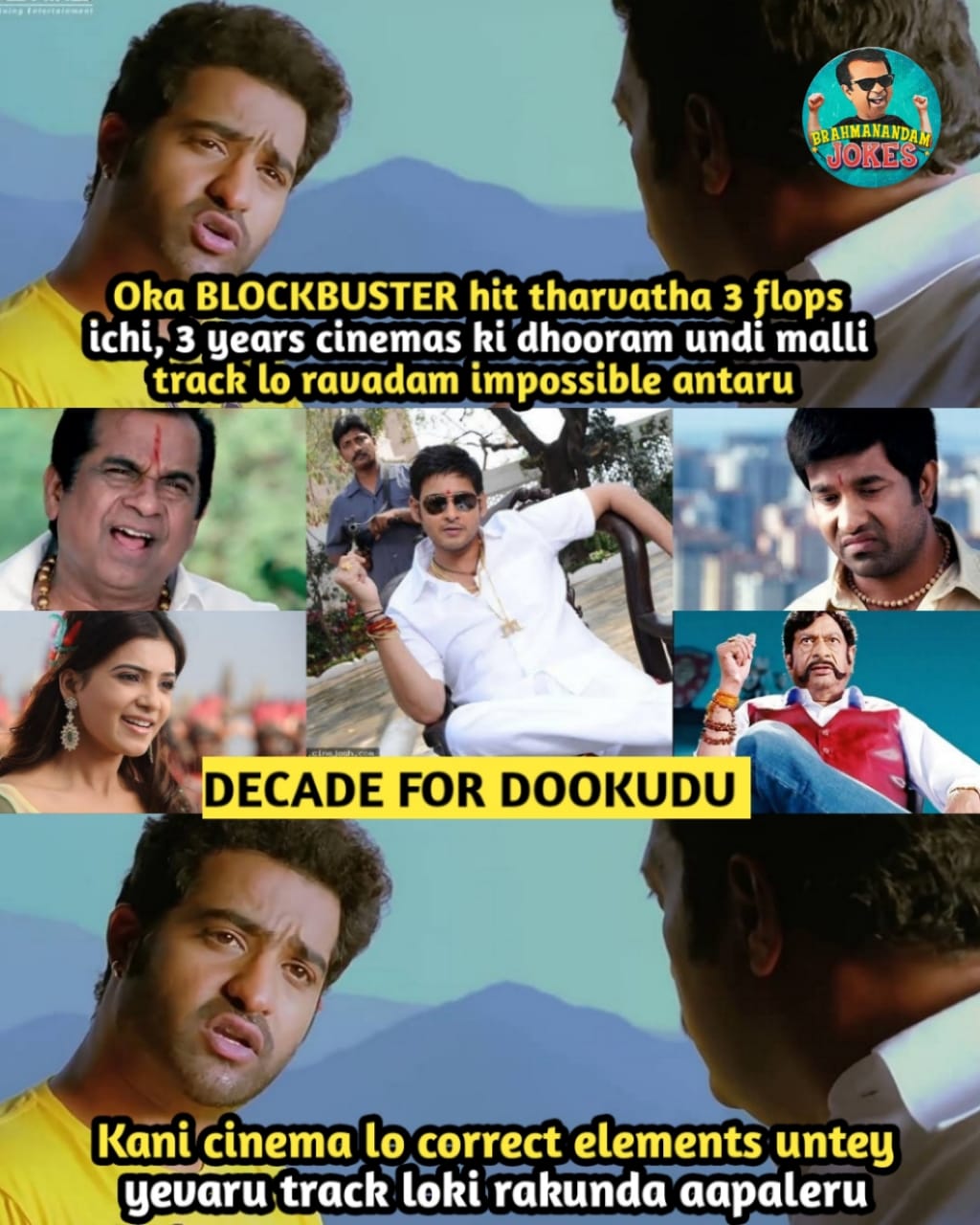 dookudu 1