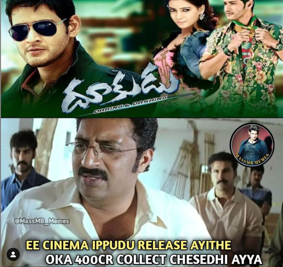 dookudu 10