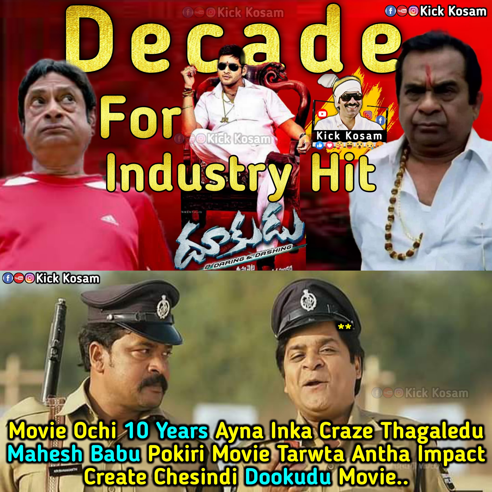 dookudu 2