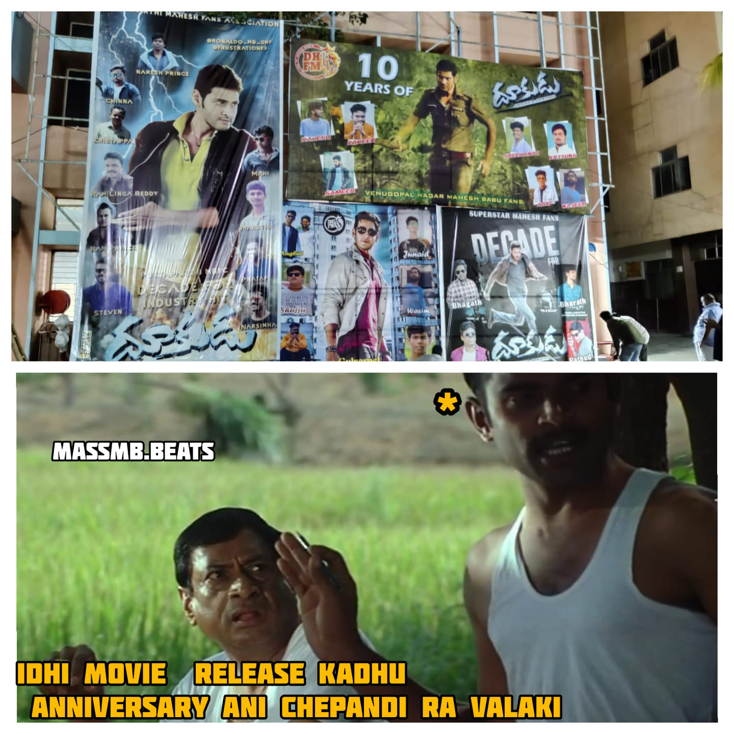 dookudu 5