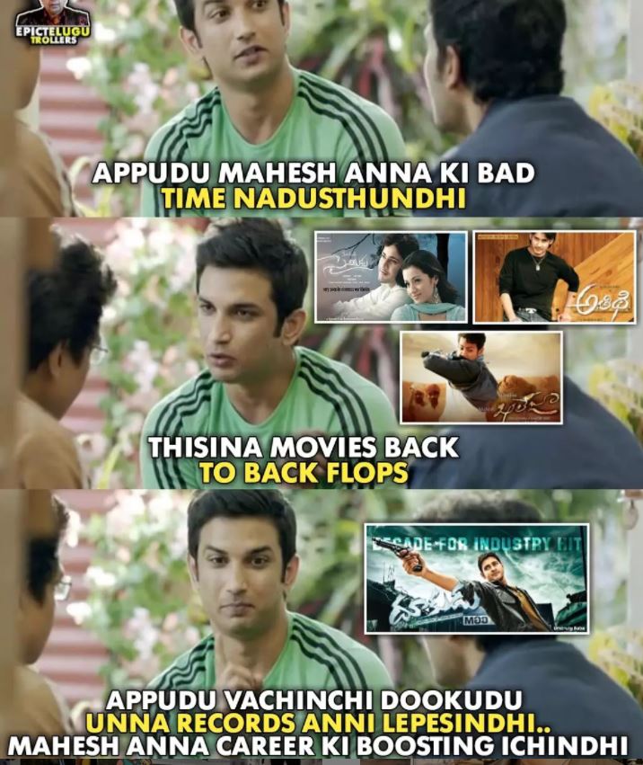 dookudu 9
